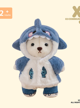 X3COMMUNE 毛绒公仔变身小熊泰迪熊穿衣布娃娃熊情侣玩偶送礼玩具