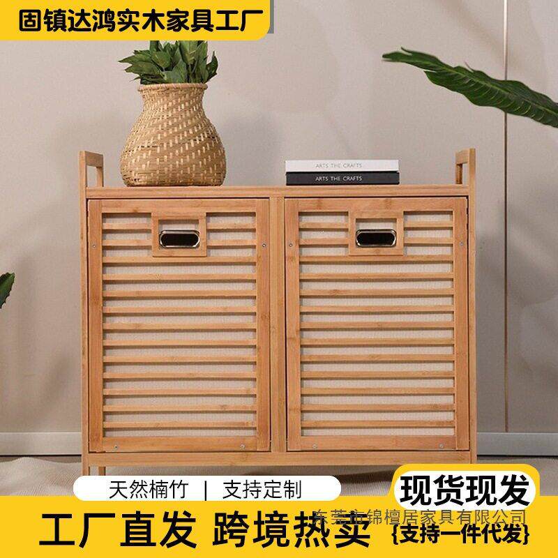 楠竹斗柜卧室储物柜靠墙衣物分类收纳架简约一体多层落地置物架