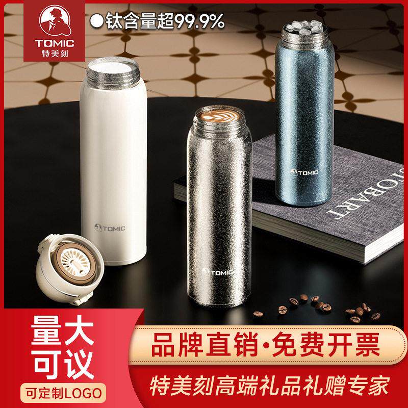 特美刻纯钛保温杯大容量商务水杯颜值弹跳盖一键开盖便携水杯子