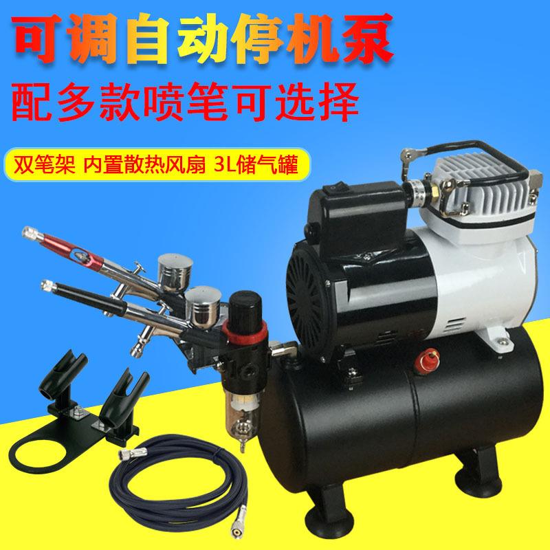浩盛AF186军事达模型上色工具喷泵漆套餐气泵喷笔套装带储气图片