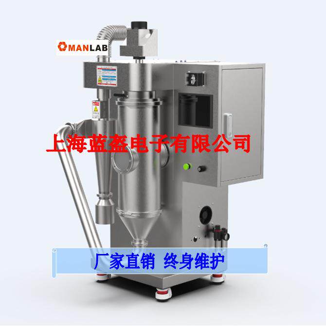 低温喷雾干燥机蜂蜜肽类中药十六年老厂免费试样提供方案