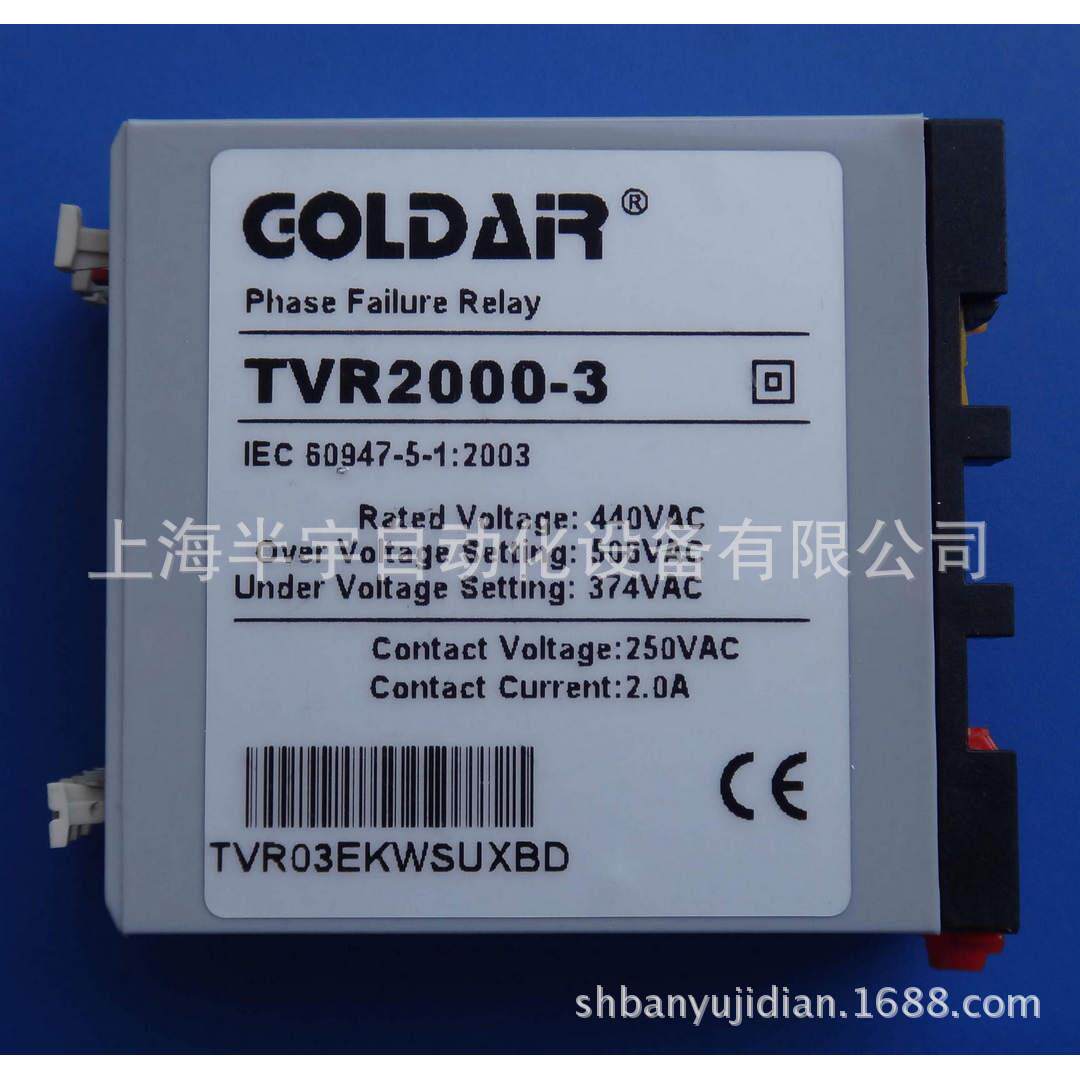 断相 相序 三相440v过欠电压保护器TVR2000-3