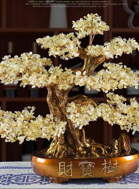 天然黄水晶摇钱发财树风水招财盆景摆件家居电视酒柜手工客厅装饰