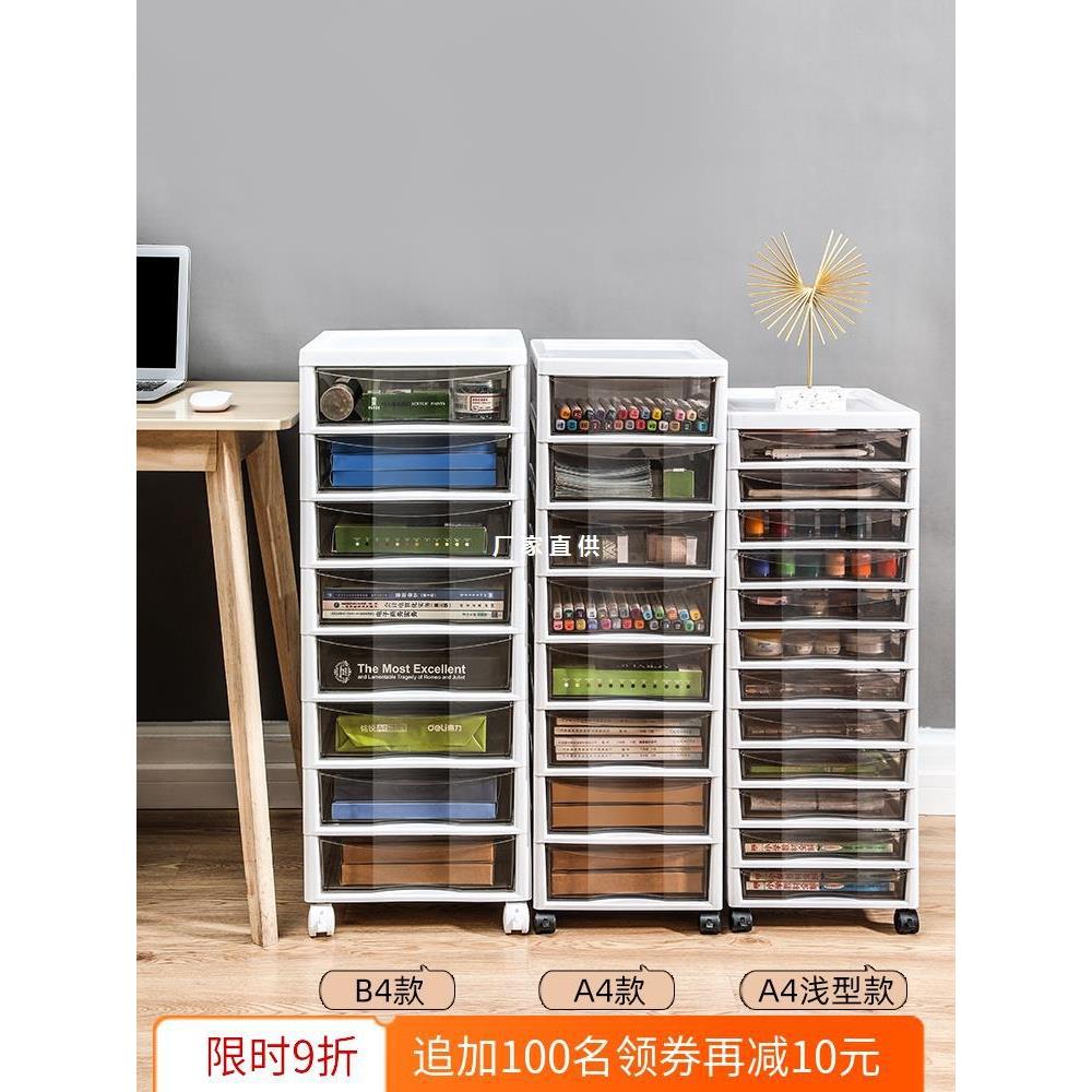 办公桌面收纳盒抽屉式收纳柜桌下a4文件置物架文具用品储物整理箱