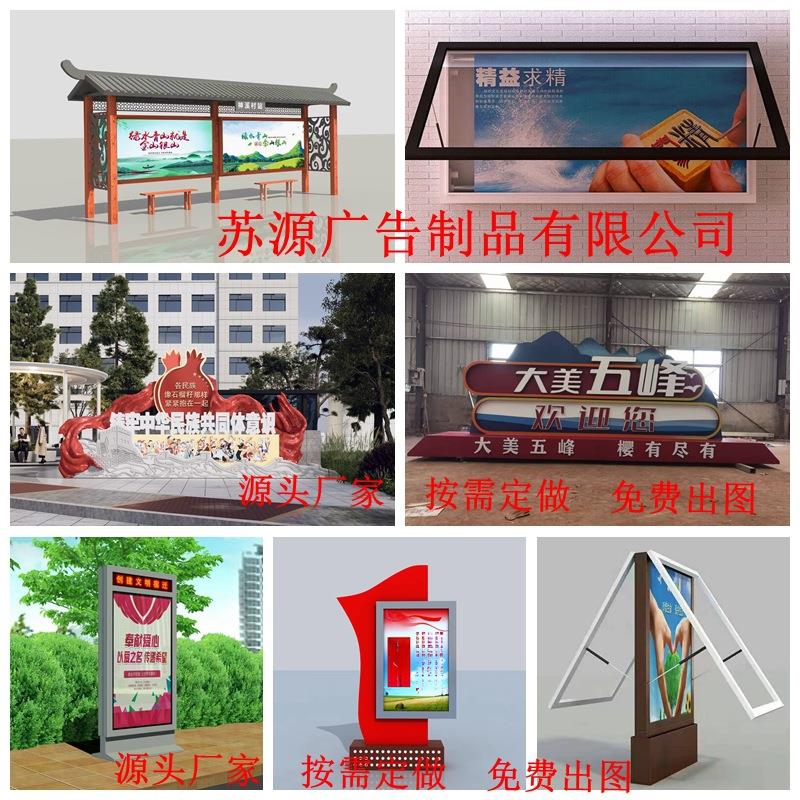广告灯箱价值观雕塑立式户外灯箱部队灯箱红旗壁挂灯箱不锈钢灯箱