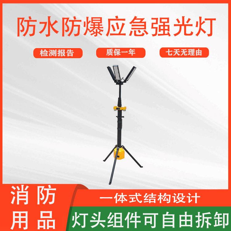 防汛救灾巡堤查险灯便携式防水防爆应急强光灯消防应急充电巡检灯