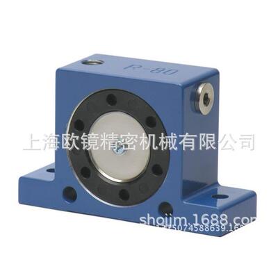 R65振动器