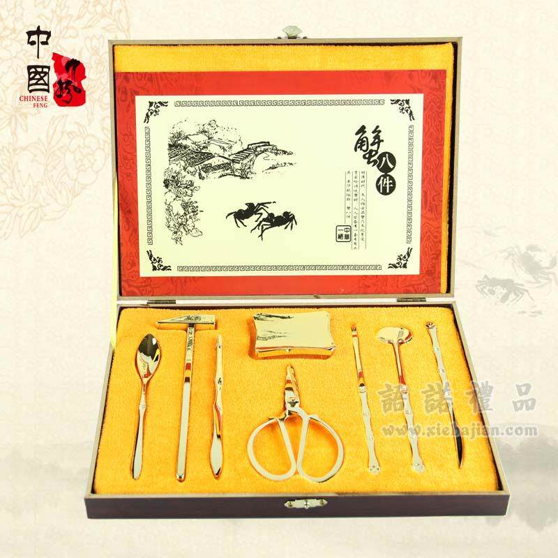 吃蟹工具蟹八件不锈钢镀金蟹8件套装吃螃蟹工具蟹剪蟹针礼品盒