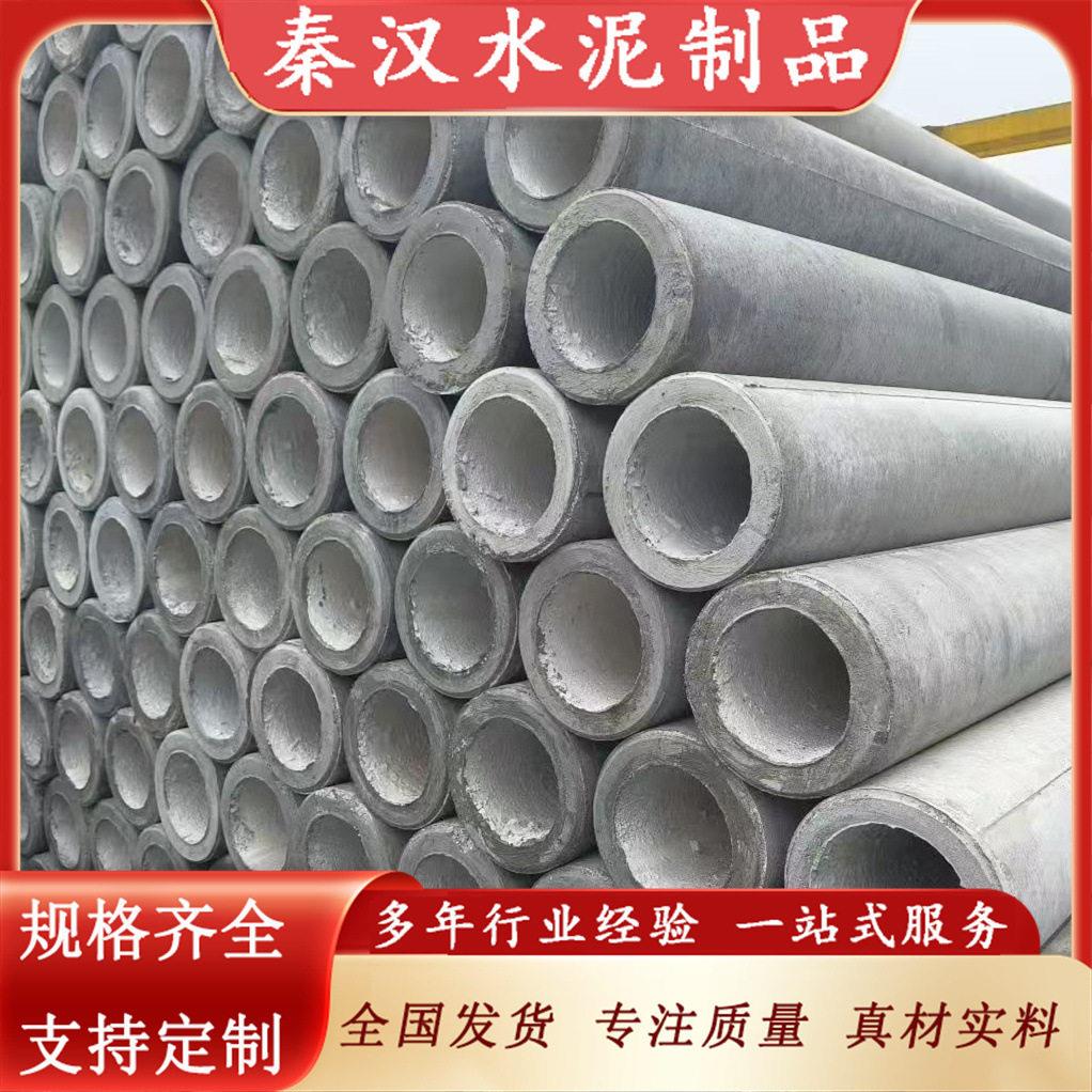 水泥电线杆 强度各型号10米12米15米18米钢筋混凝土电线杆