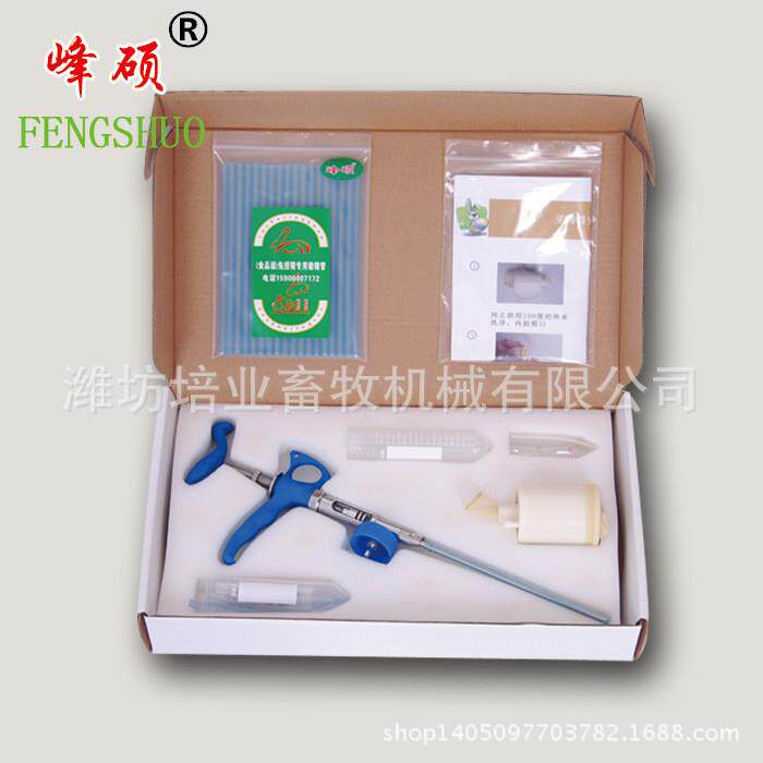 兔输精枪,兔受精枪,兔授精枪