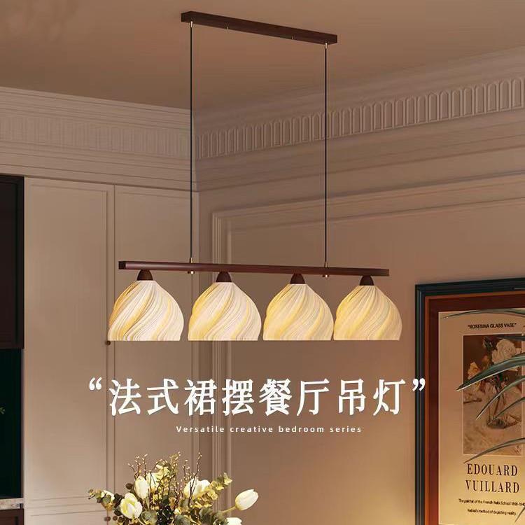 照月法式泡芙裙摆艺术造型餐厅吊灯饭厅餐桌灯中岛吧台灯复古氛围