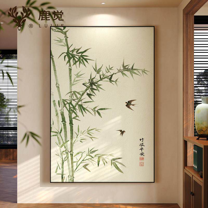 竹子画玄关装饰画入户正对门新中式竖版竹报平安客厅走廊过道挂画