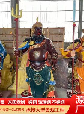 大型铸铜马元帅温元帅赵帅铜佛像玻璃钢彩绘铜佛像寺庙供奉