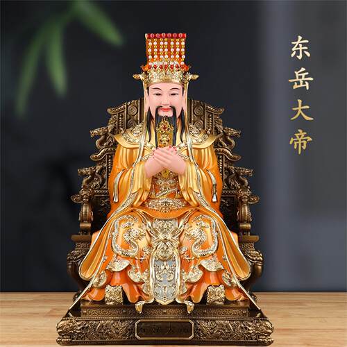 东岳大帝神像树脂彩绘守护居家客厅工艺桌面家用佛像工艺品摆件