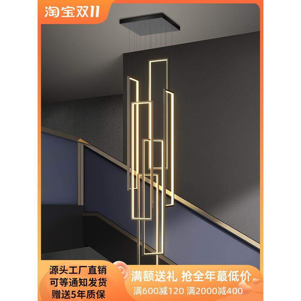 楼梯吊灯现代简约别墅复式楼中空loft旋转楼梯间极简超长方框灯具,家装灯饰光源,智能吊灯,淘宝优惠券,粉丝福利购,淘宝优惠卷