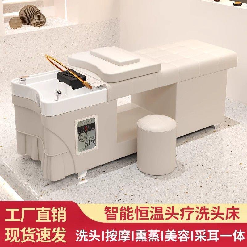 头疗熏蒸热水器按摩美容院水循环发廊美发店洗发恒温洗头床冲水床