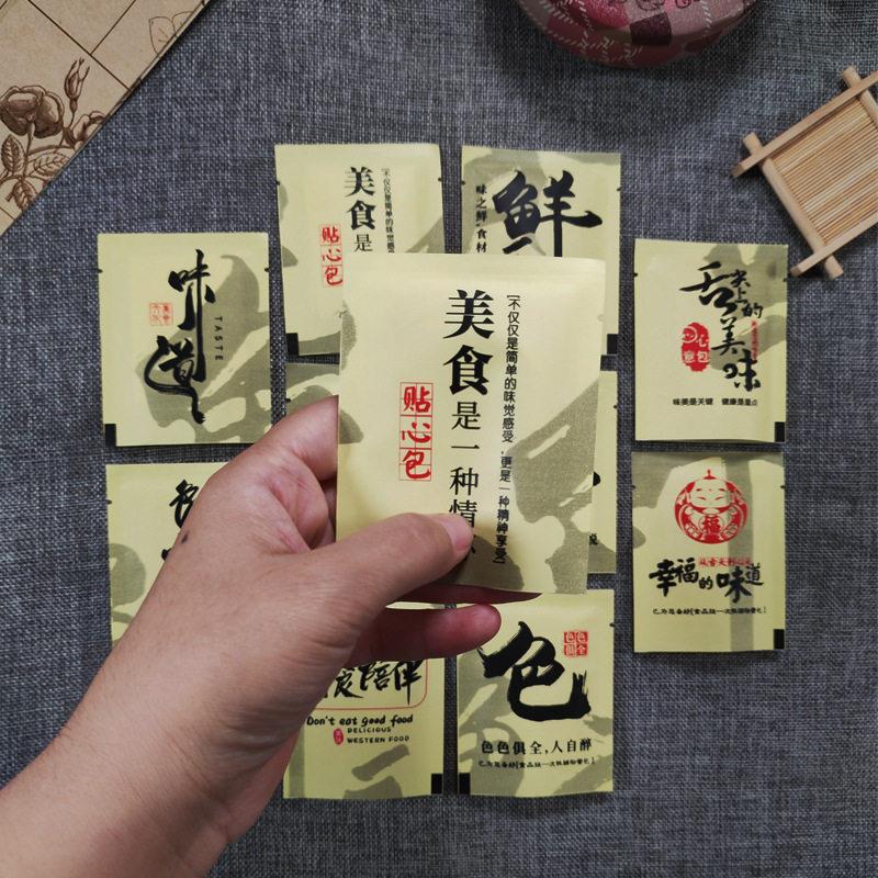 一次性手套餐包纸巾牙签包邮围兜外卖餐饮龙虾鸭脖鸡爪猪蹄熟食