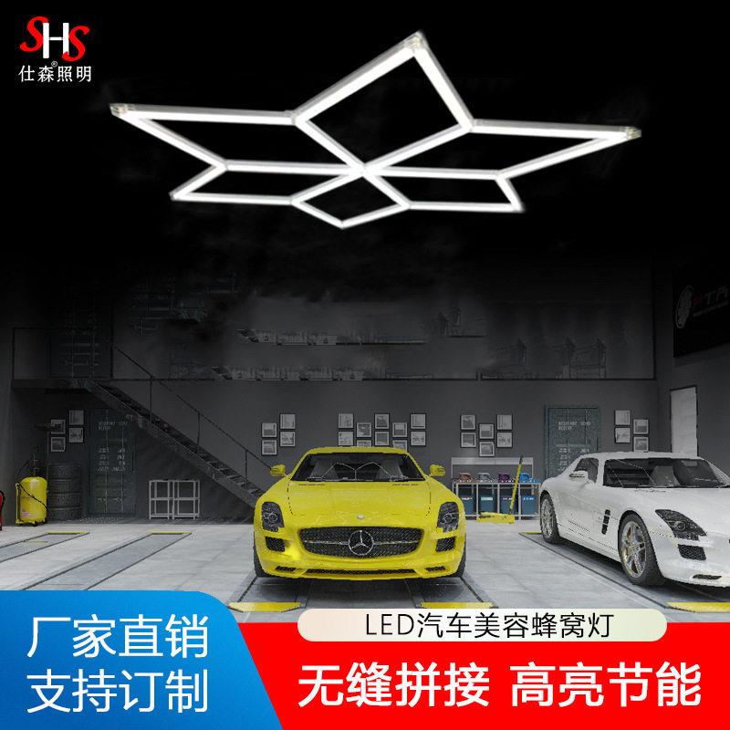 蜂窝灯灯LED六角形车库灯展厅细节天花灯异型拼接工位灯三色灯泡