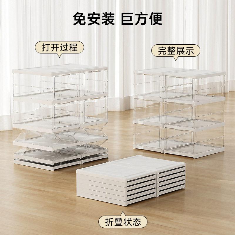 四面透明折叠鞋盒 免安装一体式鞋子收纳盒翻盖防尘可折叠鞋柜塑