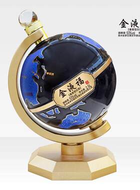 地球仪白酒玻璃足球玻璃蓝球玻璃