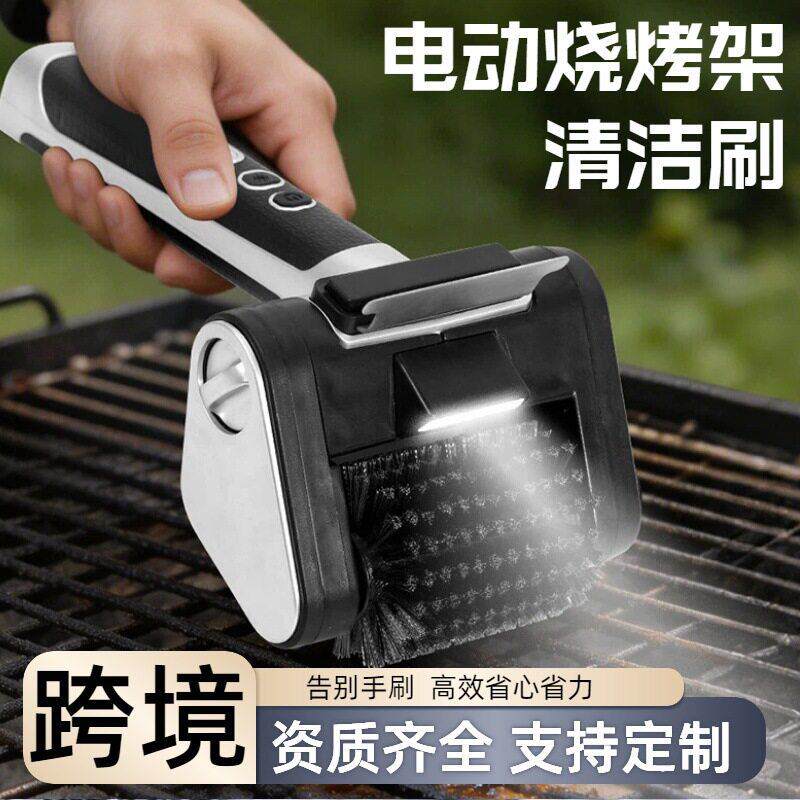 电动烧烤清洁刷清洗烧烤网烧烤架烧烤炉钢丝刷无线手持轮滚烧烤刷
