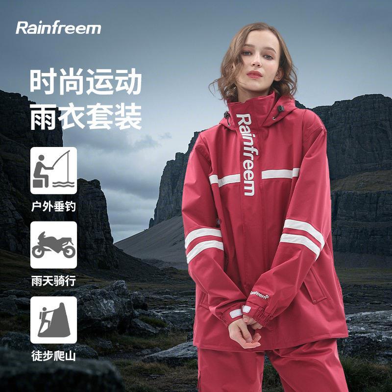 电动车雨衣套装全身防暴雨分体式摩托车雨披登山户外徒步驾防水