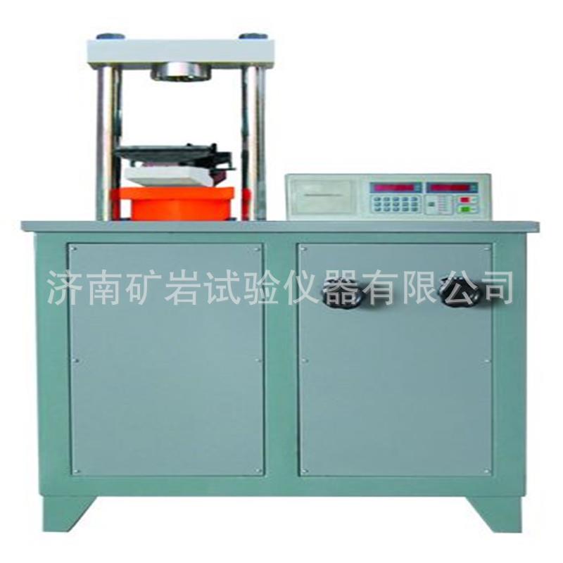 微机控制恒应力压力试验机 水泥抗折抗压试验机 全自动水泥压力机
