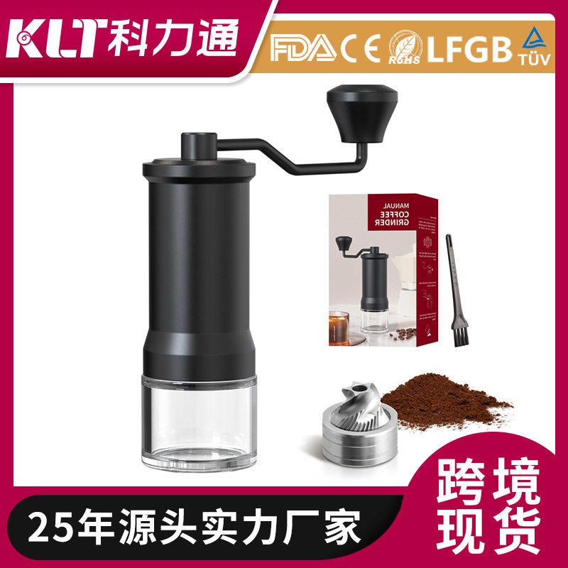 科力通磨豆机 户外便携咖啡磨手摇磨豆机塑料材质手冲咖啡研磨器