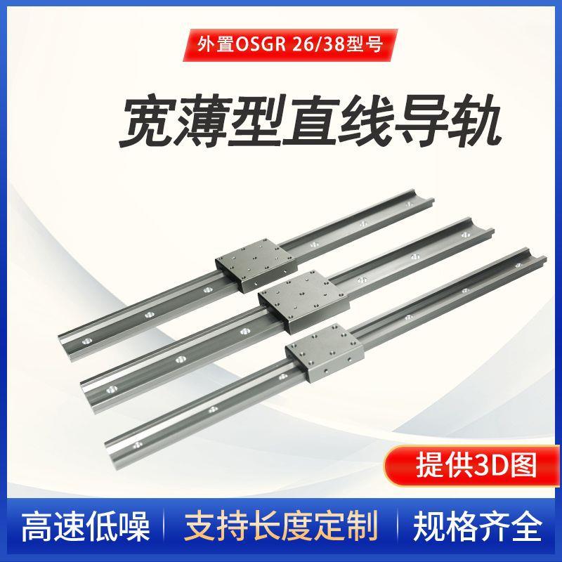 家具推拉静音直线导轨滑轨防尘防水铝合金滑轨超薄导轨热款