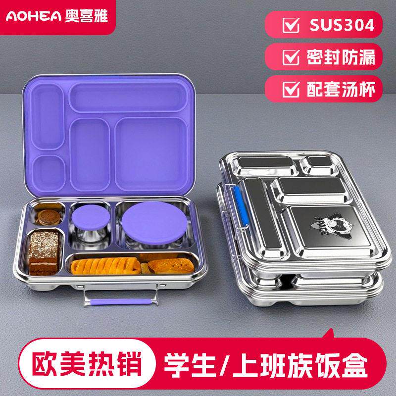 新品304不锈饭盒上班族学生便携食物大容量保鲜密封便当盒
