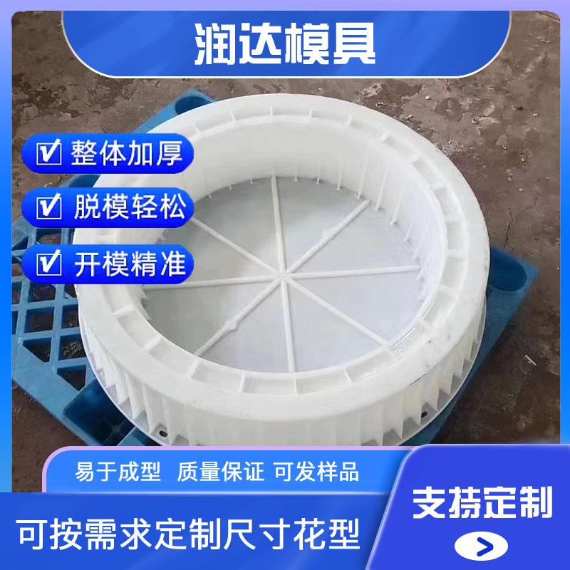 调节井圈模具 带字母扣 聚丙烯材质