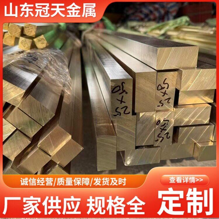 工厂直营 H62黄铜棒实心铜棒黄铜圆棒六角纯铜棒带规格齐全