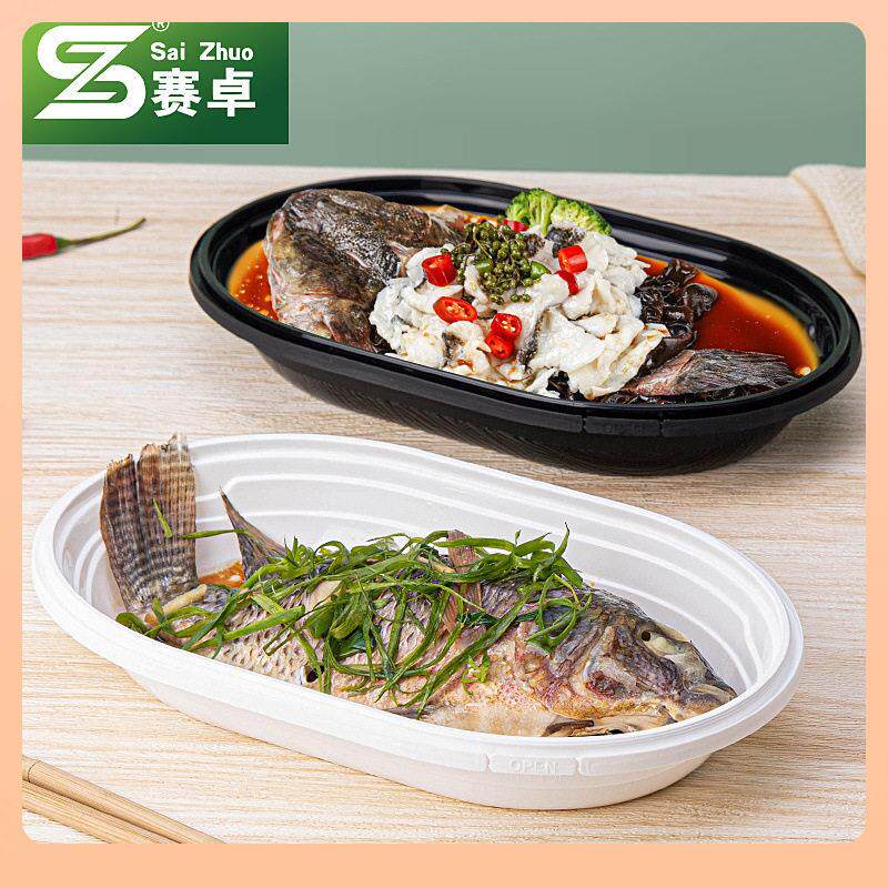 ◘一次性外卖餐盒烤鱼打包盒外卖商用鱼盒密封防漏蒸鱼餐盒长盒