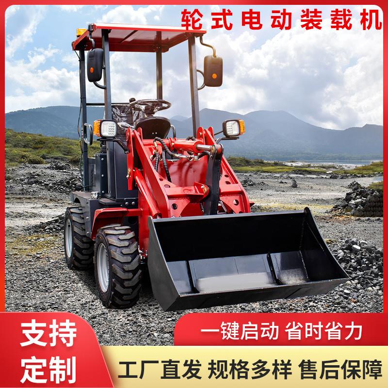 新款小型座驾式装载机 轮式电动农场小铲车 农用家用充电式装载机