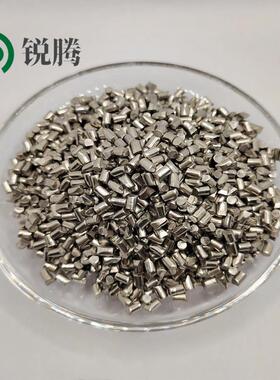钛颗粒高纯 4N钛粒 高纯Ti粒 蒸发镀膜用高纯钛粒钛段金属钛颗粒