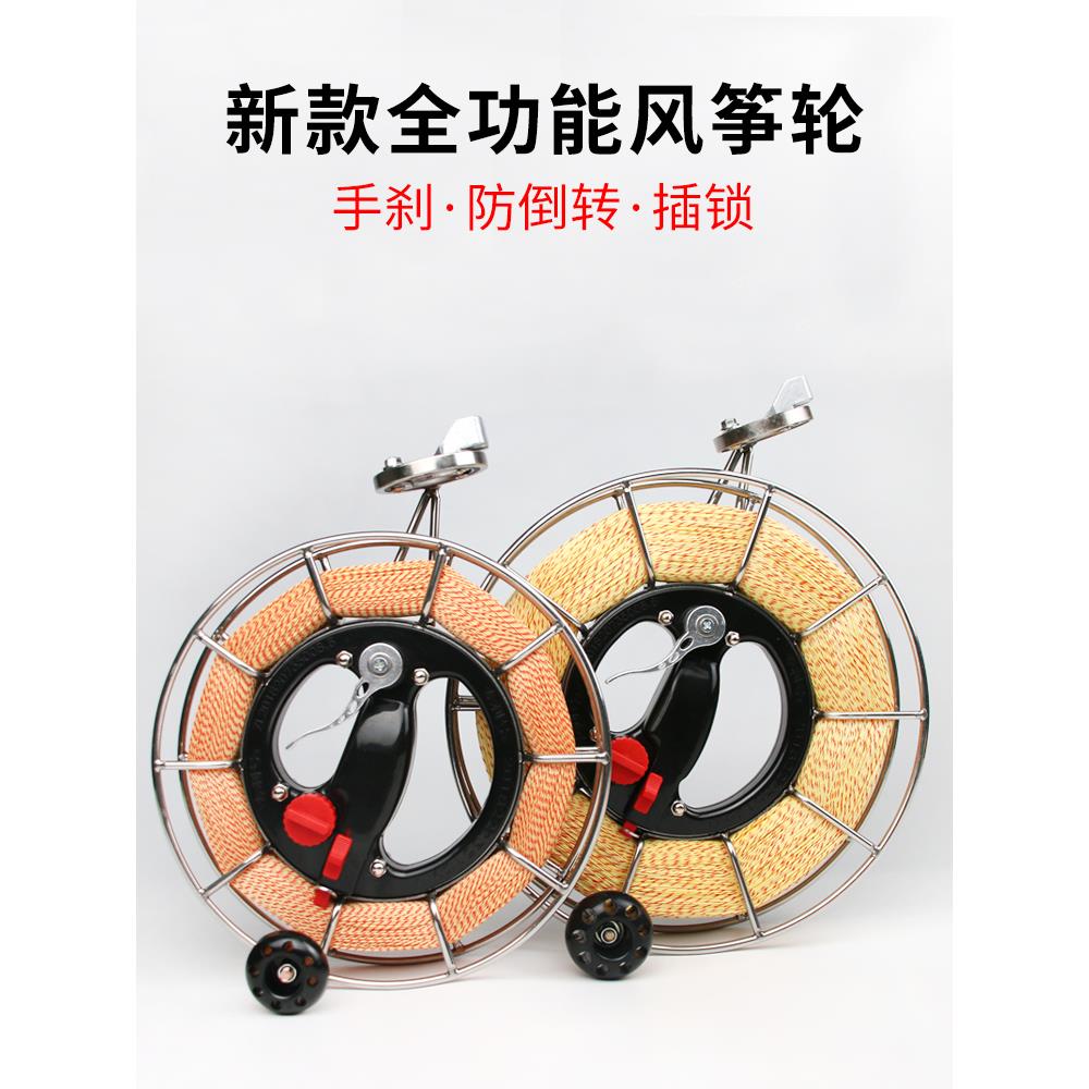 不锈钢轴承刹车风筝线轮防轮大大人新款带轮盘风筝轮海钓倒转