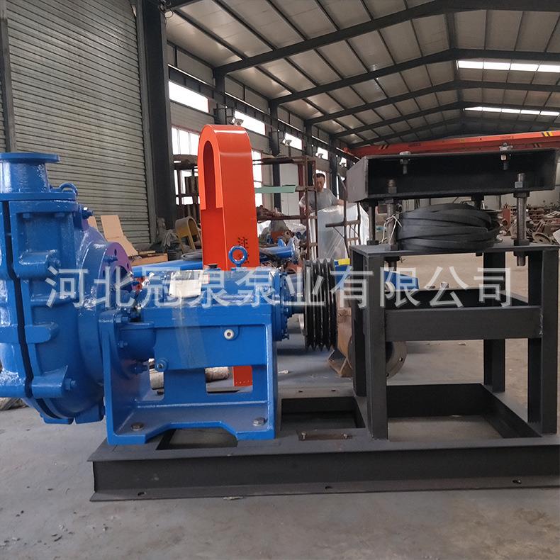 102J-I-A50 卧式渣浆泵 耐酸碱腐蚀渣浆泥浆泵 耐磨渣浆泵