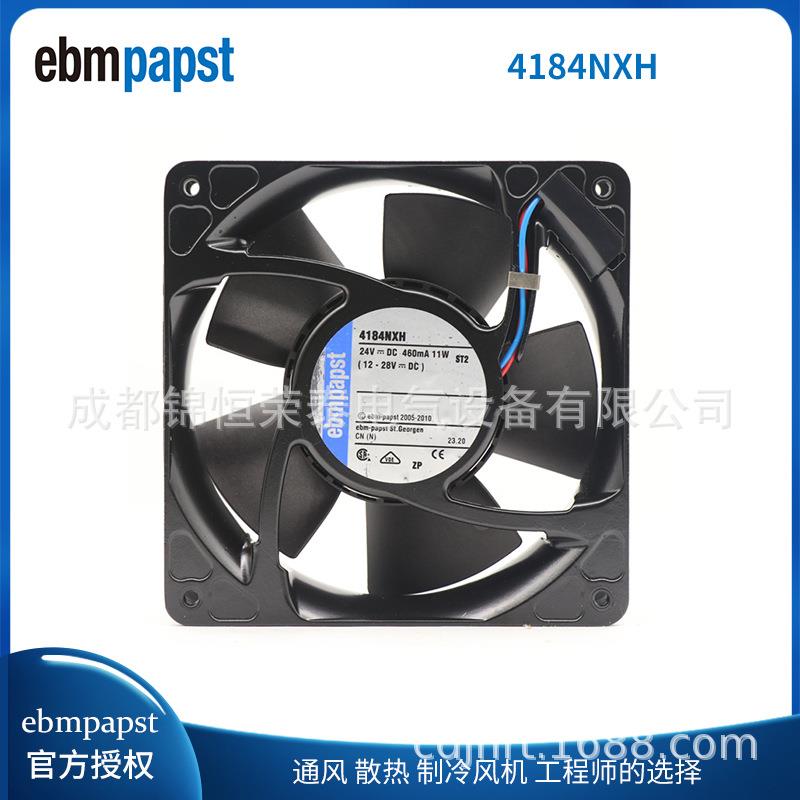 4184NXH德国ebmpapst机车散热轴流风机 耐高温风扇VUCF119YJJMS