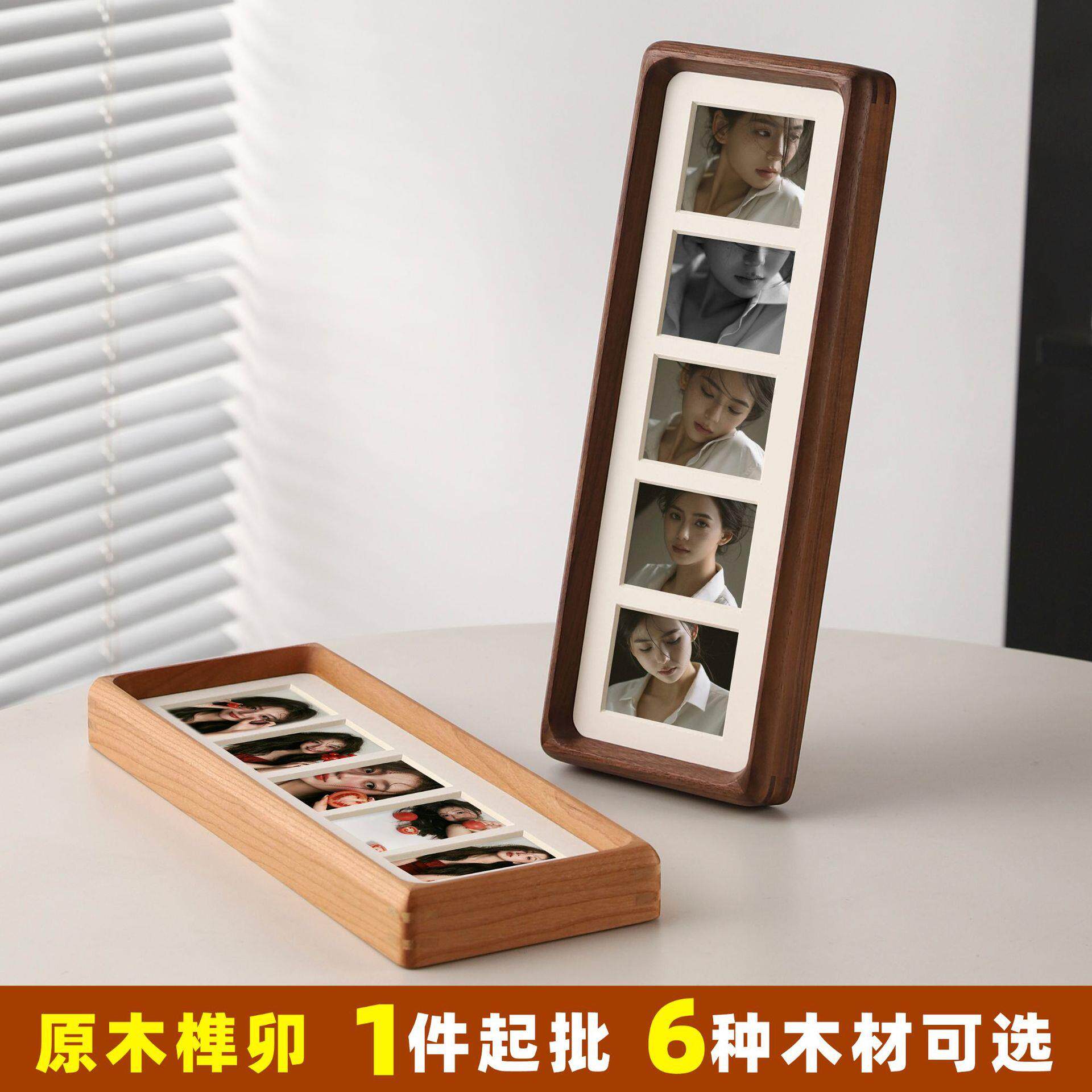 情侣照片摆台儿童照实木相框婚纱画框黑胡桃榫卯五宫格长方形相框