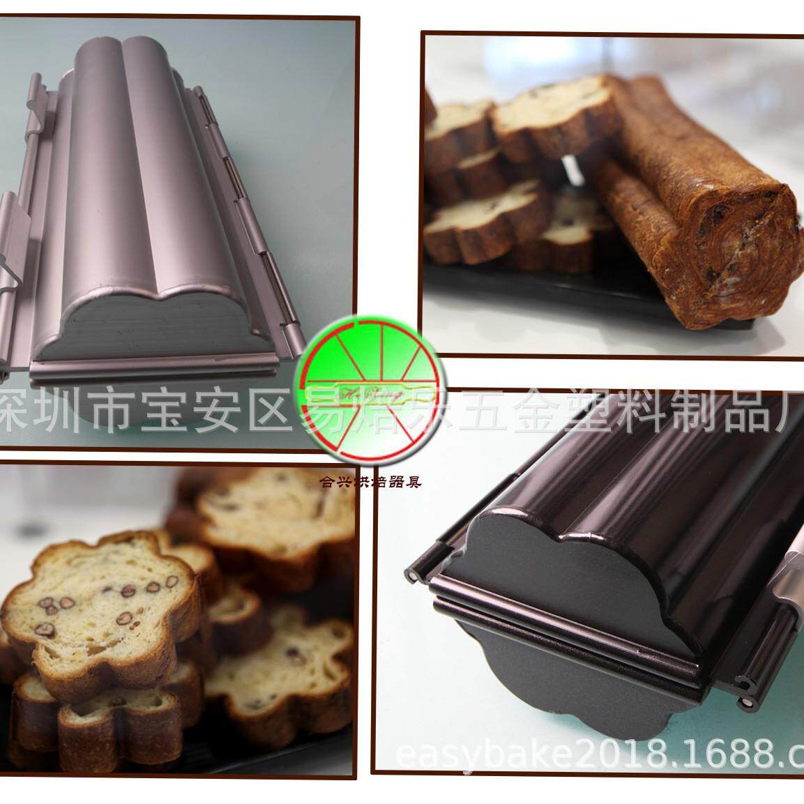 加厚吐司面包模 梅花形吐司模 开合式面包模 铝合金花式面包模