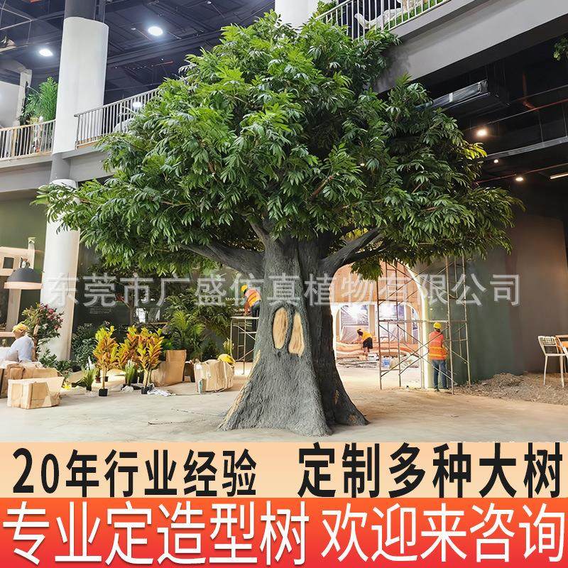 玻璃钢仿真假树榕树室内景观工程装饰绿叶榕树户外酒店大树许愿树