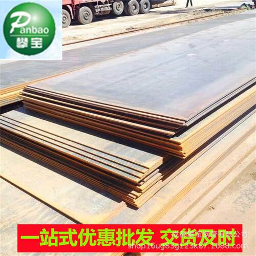 舞钢优特钢中厚碳钢钢板黑色碳素钢q355b Q690D中厚高强板来图切