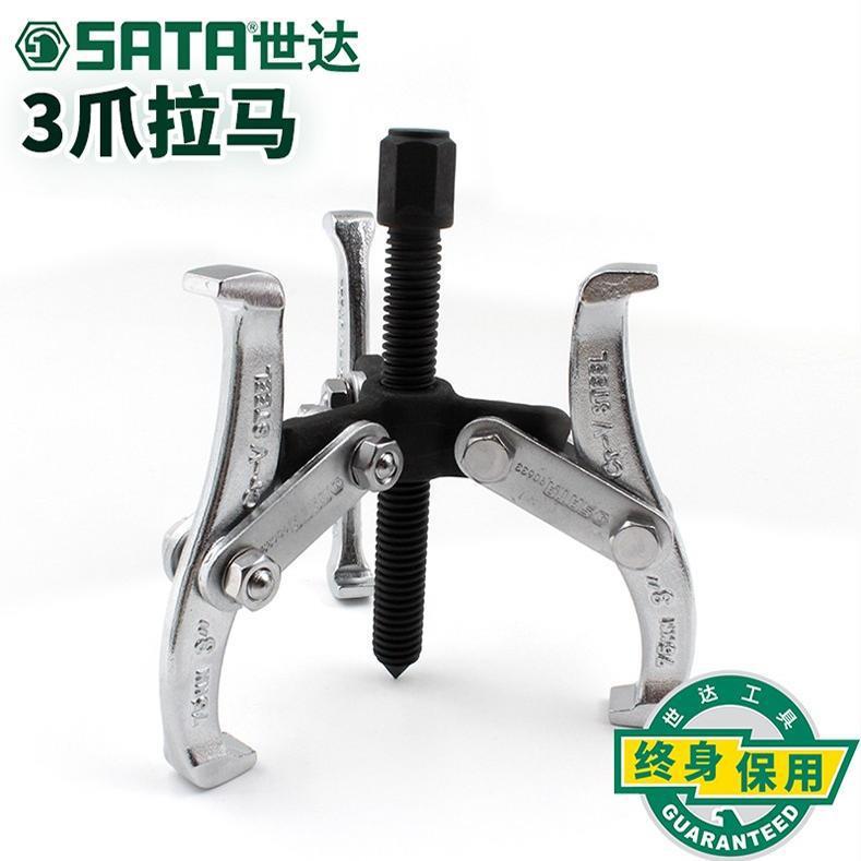 世达90642 90640 90636 90638拉拔器拆卸起拔器拆装拉力器3爪拉马
