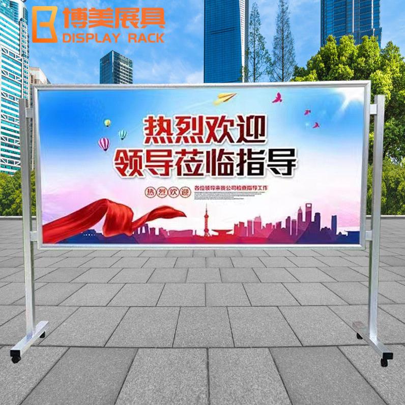 开启式铝合金移动宣传栏 学校党建室内公告牌展示牌广告牌