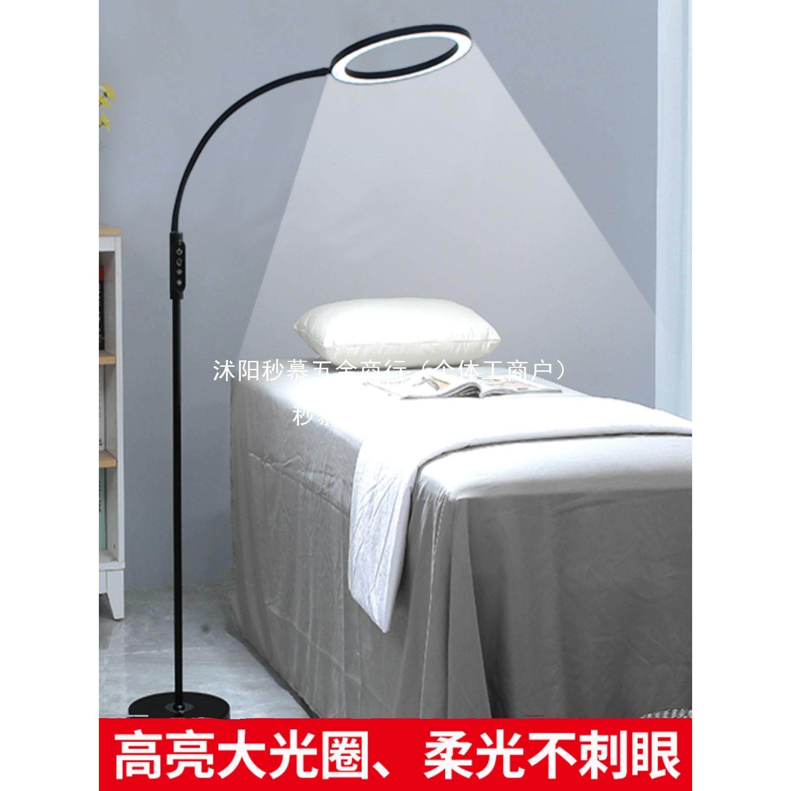 美睫纹绣美容美甲纹眉种睫毛麻将冷光柔光超亮工作LED110落地台灯