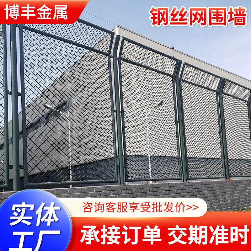 钢丝网围墙水库河道安全围栏临时施工隔离护栏农场山林防护围栏