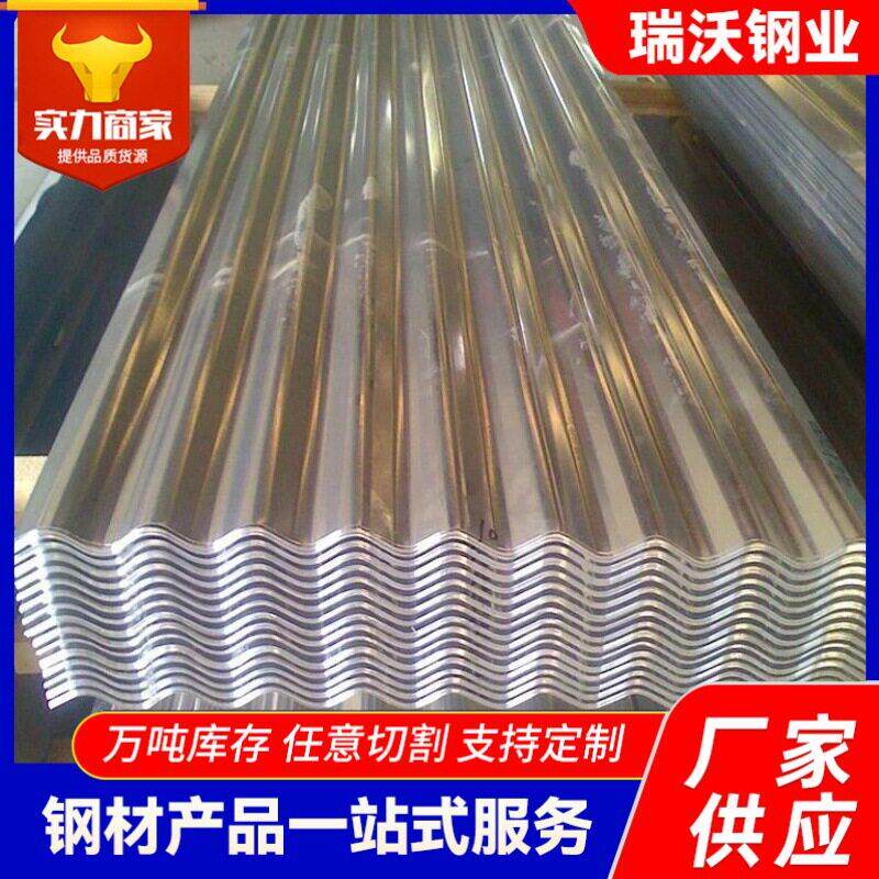 不锈钢的201 304 彩钢瓦防腐不锈钢瓦楞板可整卷发货现场开长度