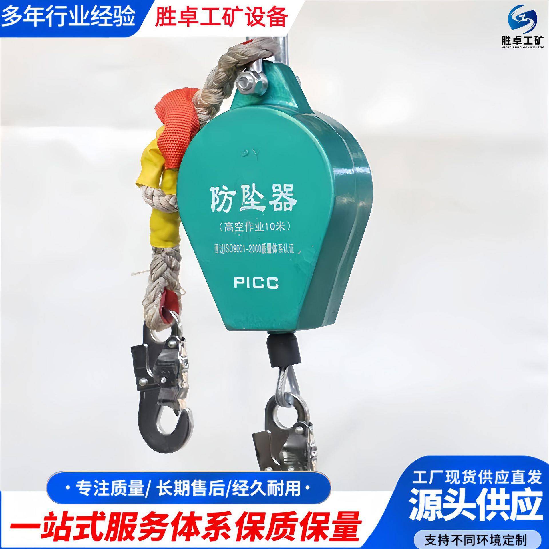 钢丝绳高空防坠器 自控自锁缓降双重锁止 防坠器