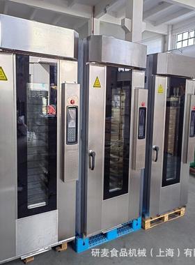 热旋转炉跨境烤月饼桃酥5v/10/15盘hot-blast rotary 风oen