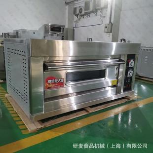 家一层双盘电烤箱不锈钢材质防粘内厂胆气 燃烤炉 鸡蛋糕烤炉